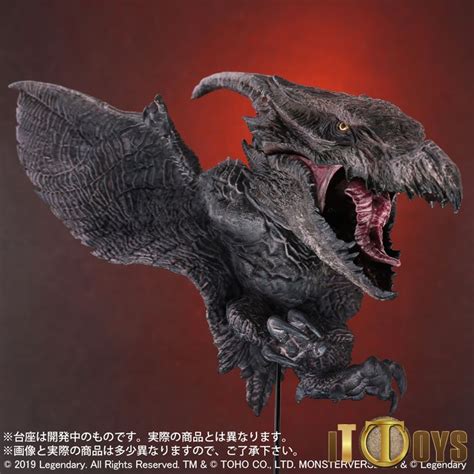 (massive unidentified terrestrial organism) and incinerated the creature from the inside out. Deforeal Godzilla Rodan (2019) | Monsters | IT Toys