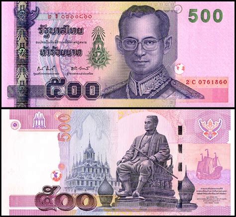 Thailand 500 Baht Banknote 2001 Nd P 107a7 Unc