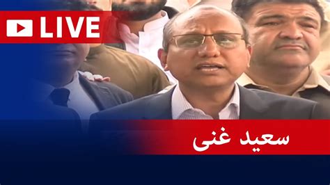 live sindh minister saeed ghani press conference at islamabad geo news youtube