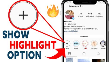 How To Enable Highlight Option In Instagram How To Fix Instagram