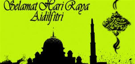Penangkini masih keliru ini penjelasan cuti sekolah cuti hari raya aidilfitri 2019. Offices Close during Hari Raya Aidilfitri | ENCOMAS