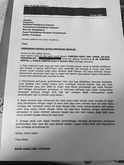 Terdapat situasi yang memerlukan penggunaan surat permohonan pertukaran tempat kerja contohnya guru ingin bertukar tempat kerja disebabkan faktor keluarga. Surat Permohonan Pertukaran Alasan Pertukaran Tempat Kerja