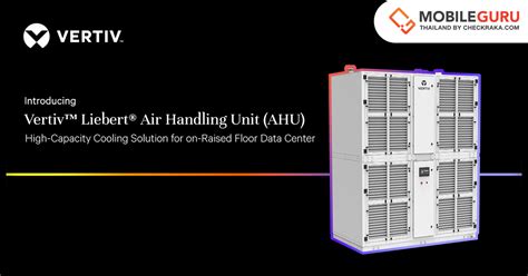 เวอรทฟเปดตว Vertiv Liebert Air Handling Unit AHU โซลชนระบบนำหลอเยนรนอปเกรดสำหรบ