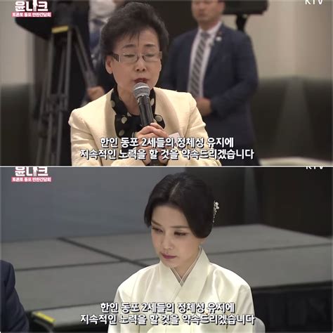 결국 국감으로 김건희 논문국민대·숙명여대 총장 증인채택 종합 정보 게시판