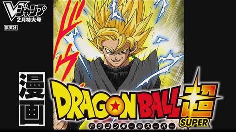 Goku Black Summary Wiki Dragonballz Amino
