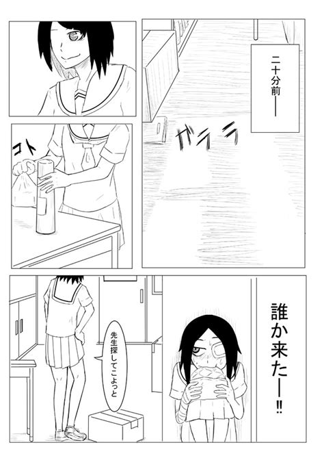 旧だから少女は大人になれない 第5話（2） 白信号 ニコニコ漫画