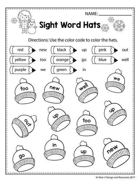 Winter Tracing Worksheets