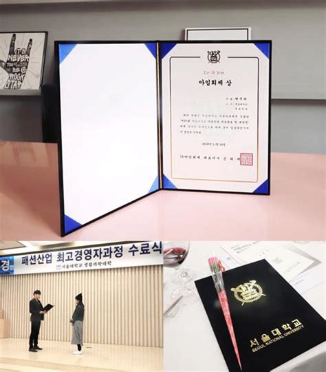 서울대 의류학과 과잠 서울대 의류학과 과잠 / 서울신문 나 이런 사람이야… 출신高까지 새긴 '과잠'. 그녀희제, 서울대 의류학과 패션쇼 후원 '아임희제'상 시상 ...