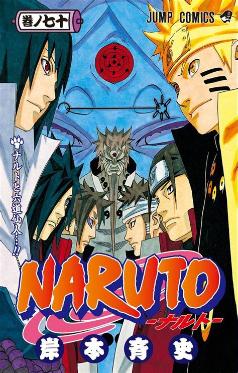 Naruto And The Sage Of Six Paths Volume Narutopedia