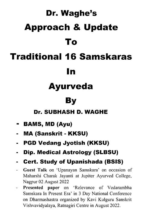 आयुर्वेद षोडश संस्कारानि Approach And Update To Traditional 16 Samskaras In Ayurveda Exotic