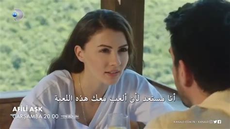مسلسل العشق الفاخر الحلقة 2 اعلان 1 مترجم للعربية Youtube