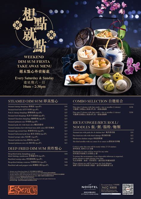 I have a lot of experience in writing business plans given this is to be my third startup. 諾富特東薈城酒店 - Take Away Offers
