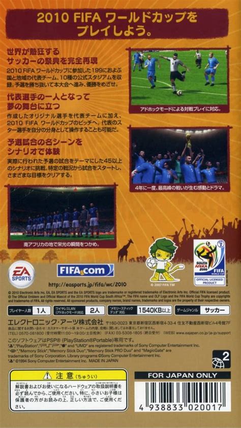 2010 Fifa World Cup South Africa Boxarts For Sony Psp The Video Games
