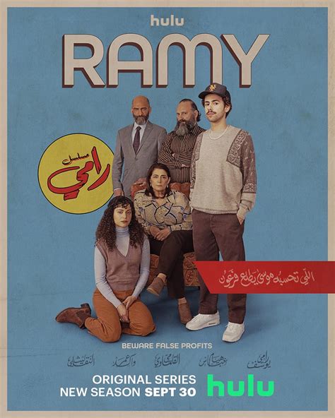 Ramy Tv Series Imdb