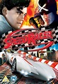 Speed Racer [DVD] [2008]: Amazon.co.uk: Emile Hirsch, Susan Sarandon ...