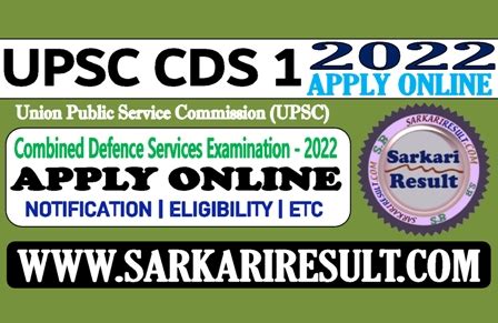UPSC CDS I 2022 Final Result With Marks For 341 Post