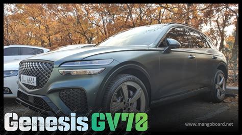 2022 Genesis Gv70 Exterior First Lookcardiff Green Color Youtube