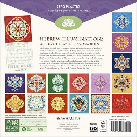 Hebrew Illuminations 2025 Wall Calendar By Adam Rhine Book Summary