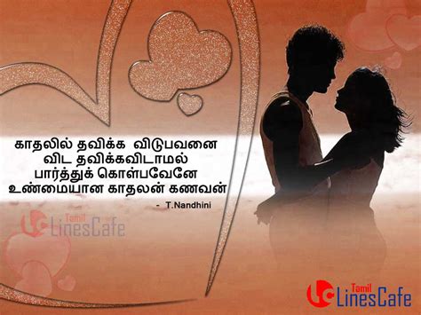 True Love Quotes In Tamil Images Lovely Tamil Message With Quote In