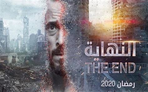مسلسل النهاية والملخص الأول , قصة مسلسل النهاية أحداث تخمينية للمسلسل, أبطال مسلسل النهاية قنوات عرض مسلسل ستكون بطلتي مسلسل النهاية الفنانة سهر الصايغ والممثلة ناهد السباعي، لكل منهما دورا مختلفا, ستظهر سهر الصايع في دور زوجة. الممثلة المصرية ناهد السباعي تفصح عن كواليس مسلسل "النهاية ...