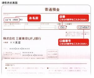 We did not find results for: オリジナル バイト 口座 番号 - イメージ有名