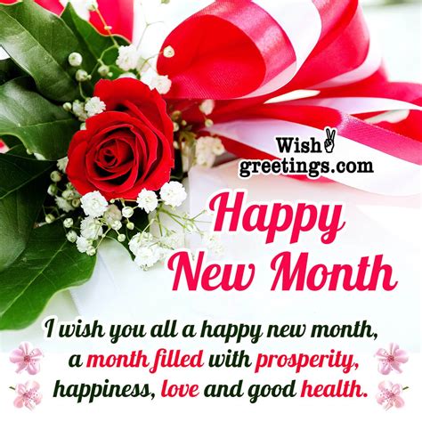 Happy New Month Wishes Wish Greetings