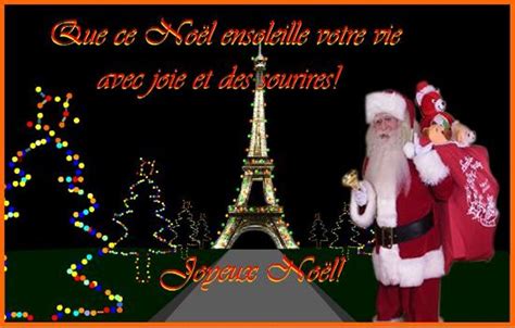Joyeux Noël Merry Christmas Wishes Greetings Pictures Wish Guy