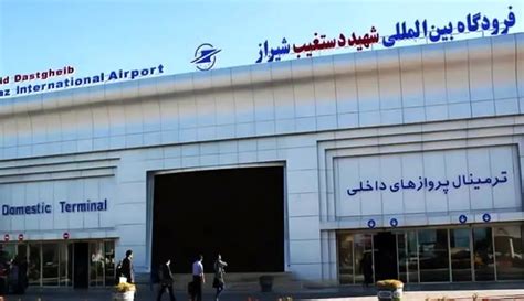 نزدیک ترین هتل ها به فرودگاه بین المللی شهید دستغیب شیراز