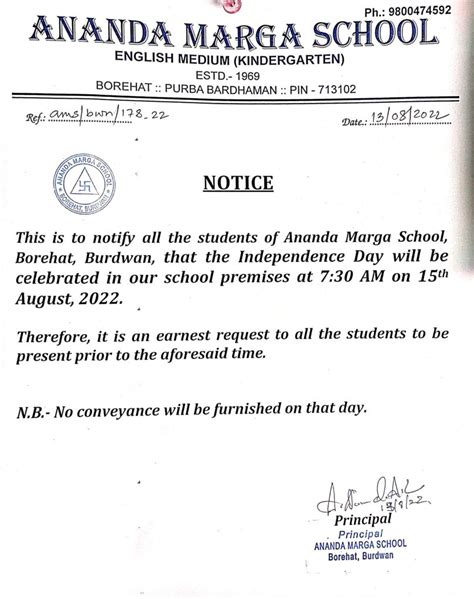 Welcome To Ananda Marga School Borehat Bardhaman Just Another