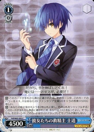 Weiß Schwarz C Character Actor Fantasia Library Blue Booster Pack Fujimi Fantasia