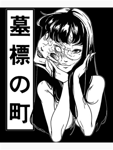 Beauty Tomie Junji Ito Poster For Sale By Smedleyandco Redbubble
