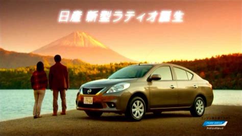 However, it is practical unit of length for many everyday. 日産ラティオ 2012.11 CM - YouTube