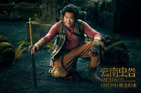 The lost legend and based on the bestselling novel. Movie: Mojin: The Worm Valley | ChineseDrama.info