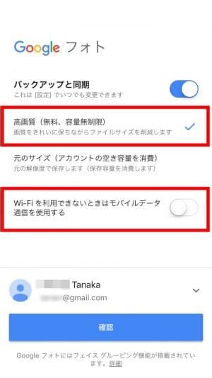 その他アイコン more menu icon をタップすると、モバイル ウェブサイトで 設定 にアクセスしたり、ヘルプを表示したり、フィードバックを送信したりできます。 「Googleフォト」の使い方 超入門──初期設定から写真・動画の ...