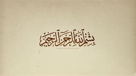 523 Wallpaper Laptop Aesthetic Quotes Islamic MyWeb
