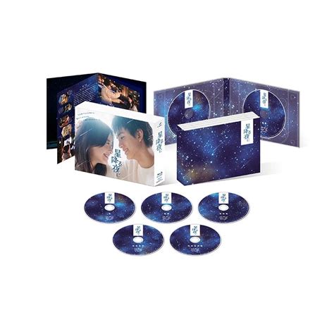 Hoshi Furu Yoru Ni Blu-Ray Box | HMV&BOOKS online : Online Shopping