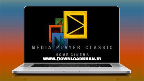 دانلود نرم افزار Media Player Classic Home Cinema ویندوز دانلودخان