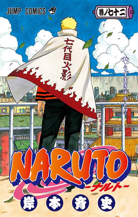 Viz Media New Naruto Manga And Other Series Announced