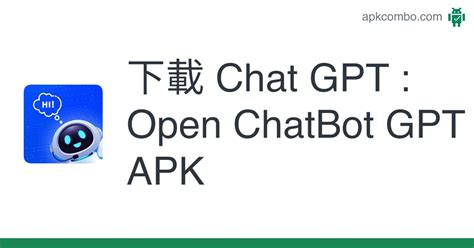 Chat Gpt Open Chatbot Gpt Apk Android App 免費下載