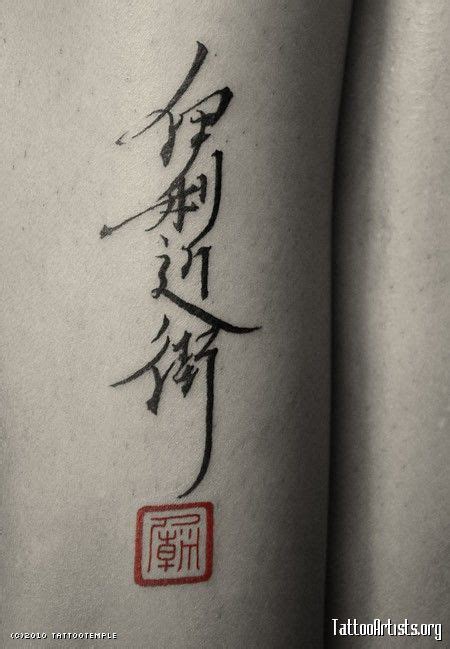 49 Best Chinese Calligraphy Tattoos Images On Pinterest Calligraphy