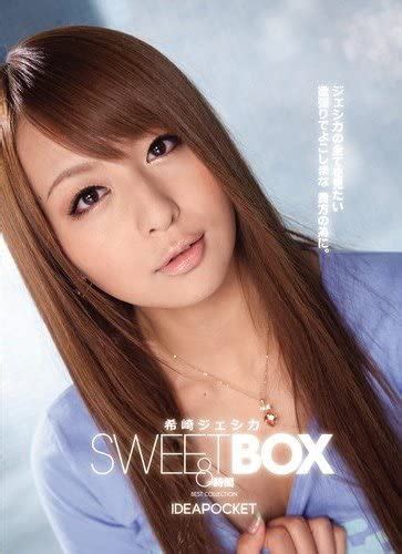 Japanese Av Idol Idea Pocket Jessica Kisaki Sweetbox 8 Hours Dvd