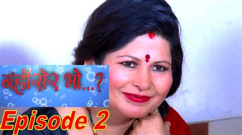 new nepali comedy nahasera bhoo episode 2 youtube