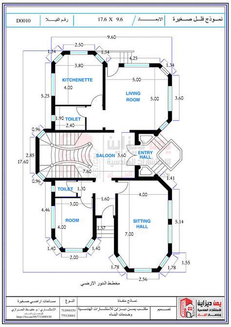 تصميم المنازل وترميمها تتضمن house flipperتصميم المنازل pdfتصميم المنازل من الداخلتصميم المنازل الذكيةتصميم المنازل من الخارجتصميم المنازل وترميمهاتصميم. ‫مخططات فلل ذات مساحات صغيرة ومتوسطة .... - مكتب يمن ...