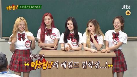 Hearttoshu the episode was so fun! Sungjoyfamily: 170715 Knowing Brother - Red Velvet Eng Sub