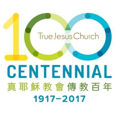 Gereja Yesus Sejati Gys Indonesia Twitter
