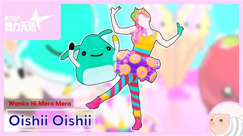 Oishii Oishii Wanko Ni Mero Mero Just Dance China Youtube