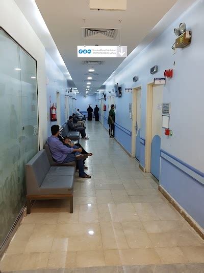 Mohammad Dossary Hospital Hospital