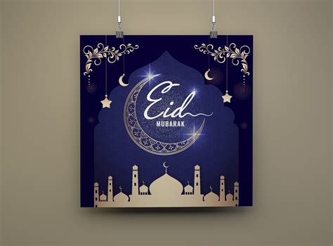 Free Eid Mubarak Islamic Poster On Behance