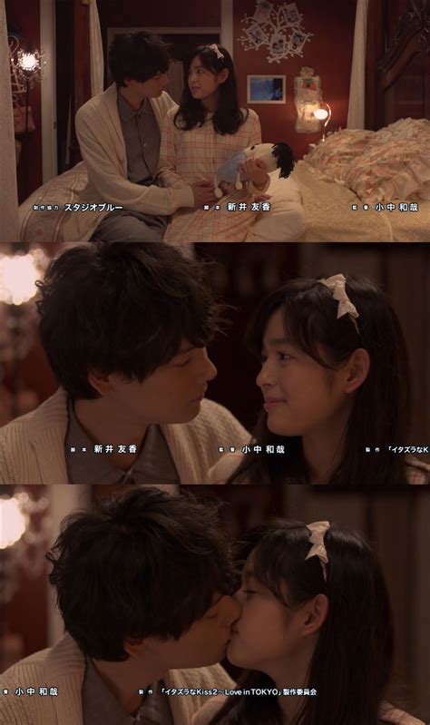 Naoki Kotoko Y Su Futuro Bebé Itazura Na Kiss Love In Tokyo 2