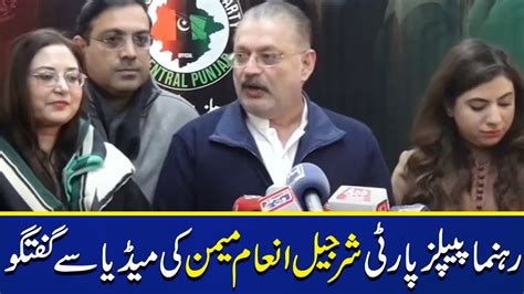 live ppp leader sharjeel inam memon important media talk capital tv youtube